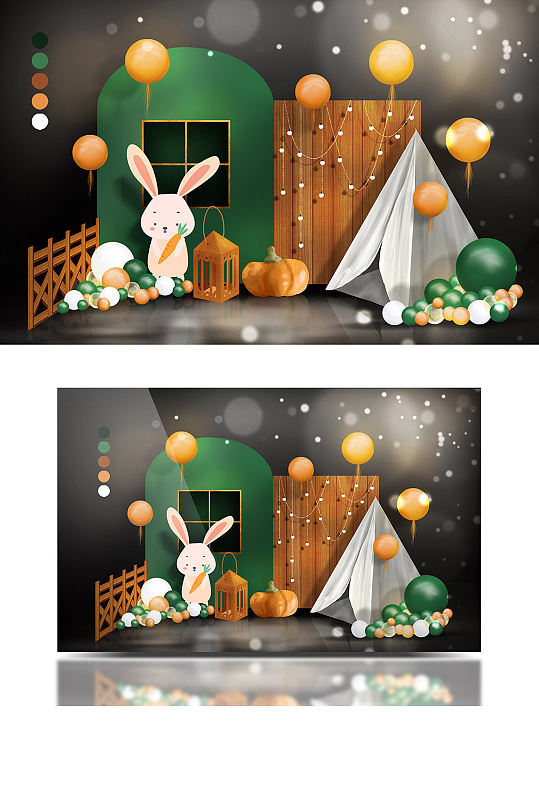 橙绿撞色森系童话气球宝宝宴婚礼效果图可爱