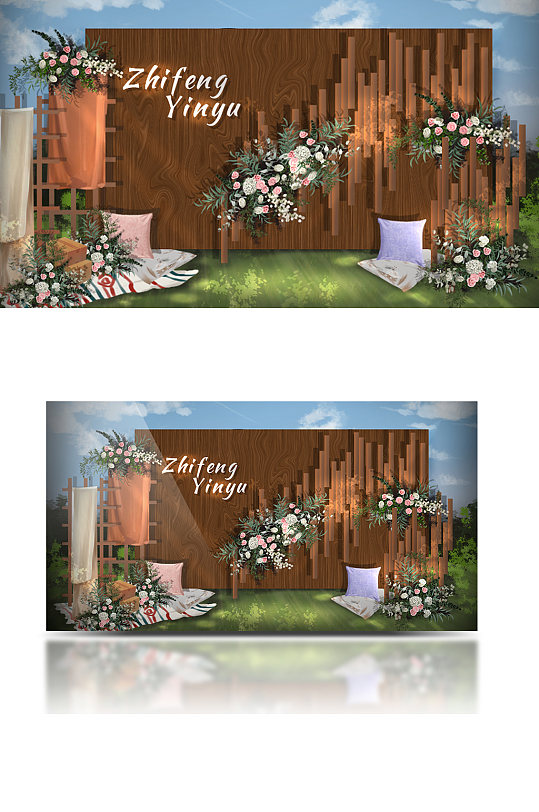 户外草地森系婚礼效果图咖啡色浪漫背景板