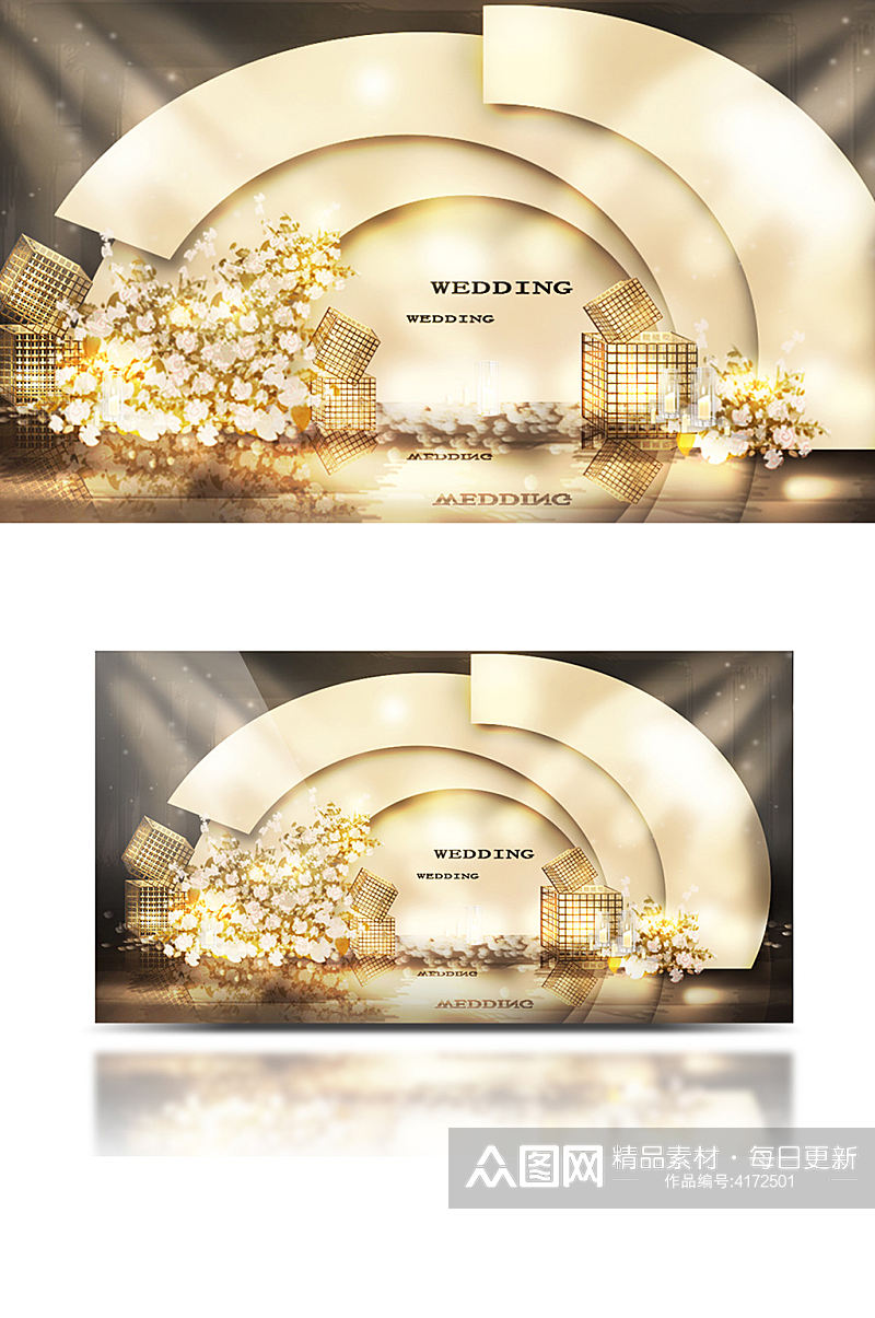 香槟色婚礼合影区效果图金色大气背景板拱形素材