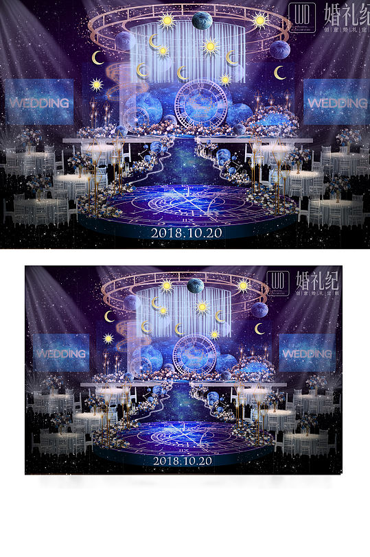 星空效果背景设计梦幻蓝紫色浪漫温馨舞台
