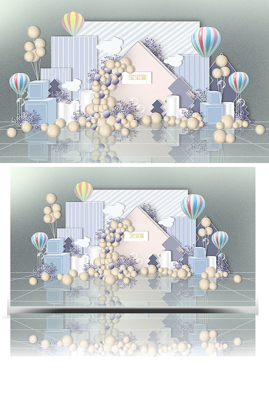 粉蓝色宝宝宴效果图迎宾合影区可爱生日宴-众图网