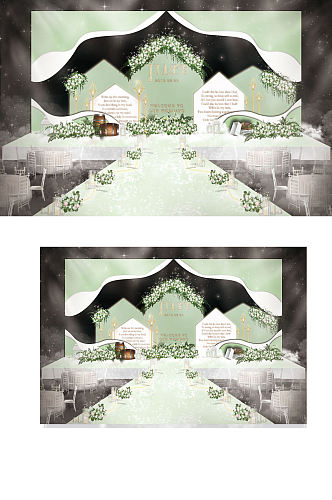 森系小房子主题梦幻婚礼舞台工装效果图绿色