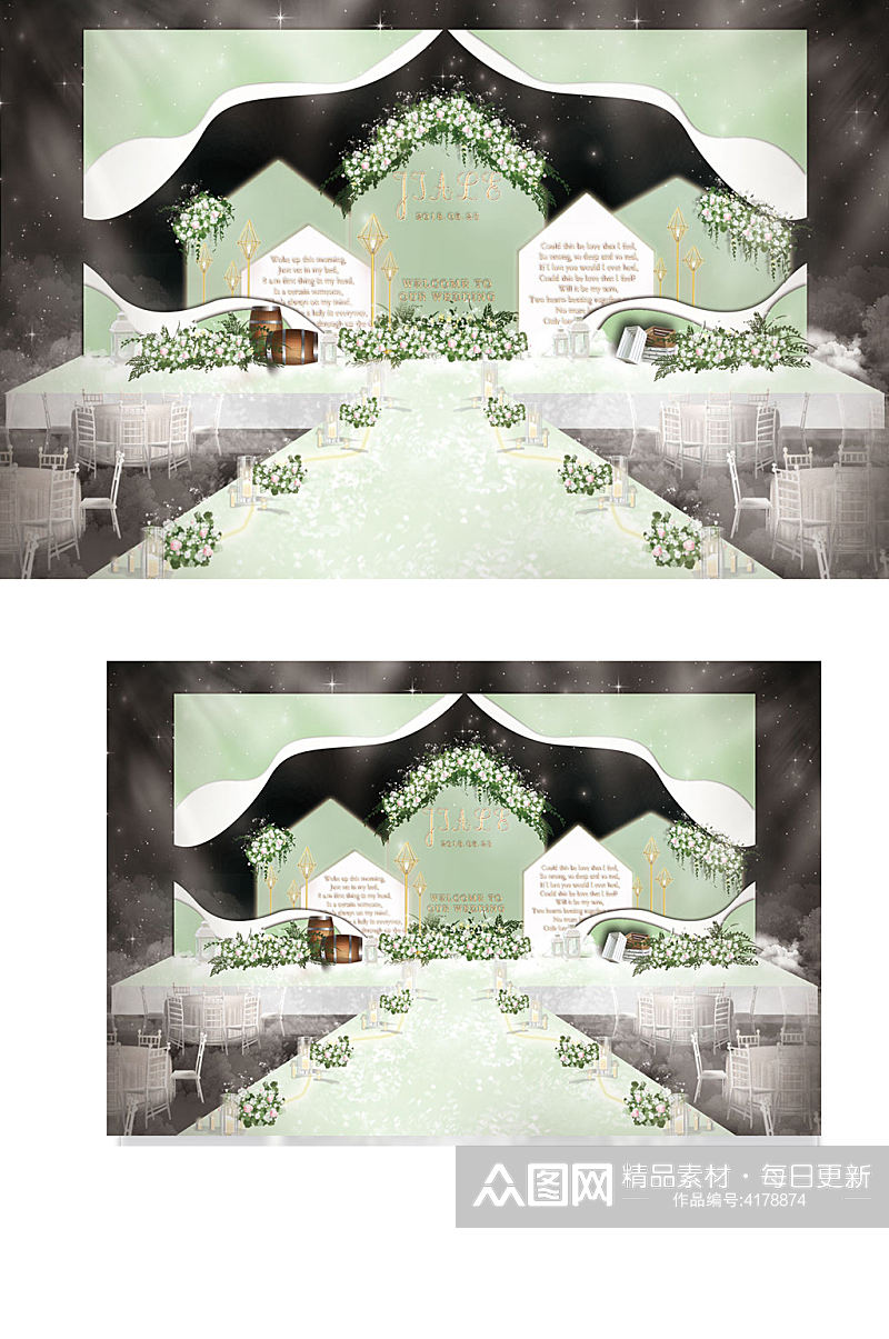 森系小房子主题梦幻婚礼舞台工装效果图绿色素材