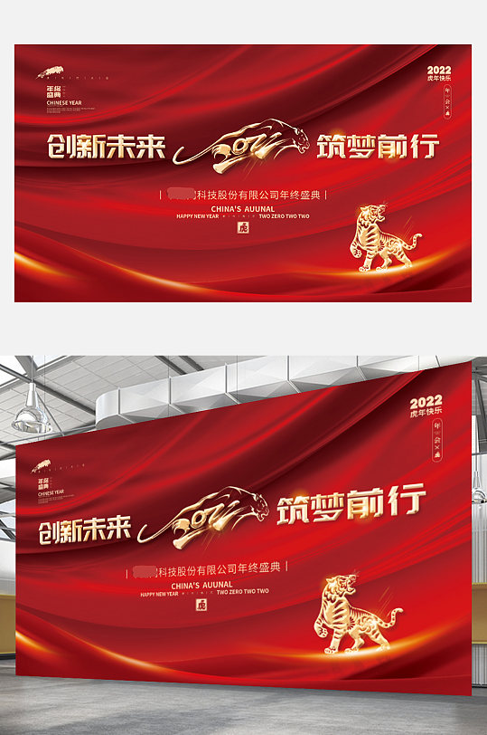 签到板背景图片 签到板背景设计素材 签到板背景模板下载 众图网 签到板背景图片 签到板背景设计素材 签到板背景模板下载 众图网