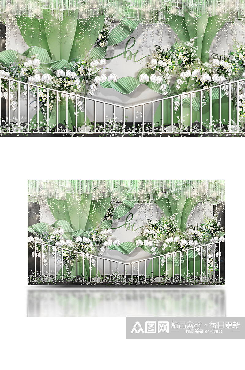 白绿色折纸婚礼效果图温馨合影迎宾背景板素材