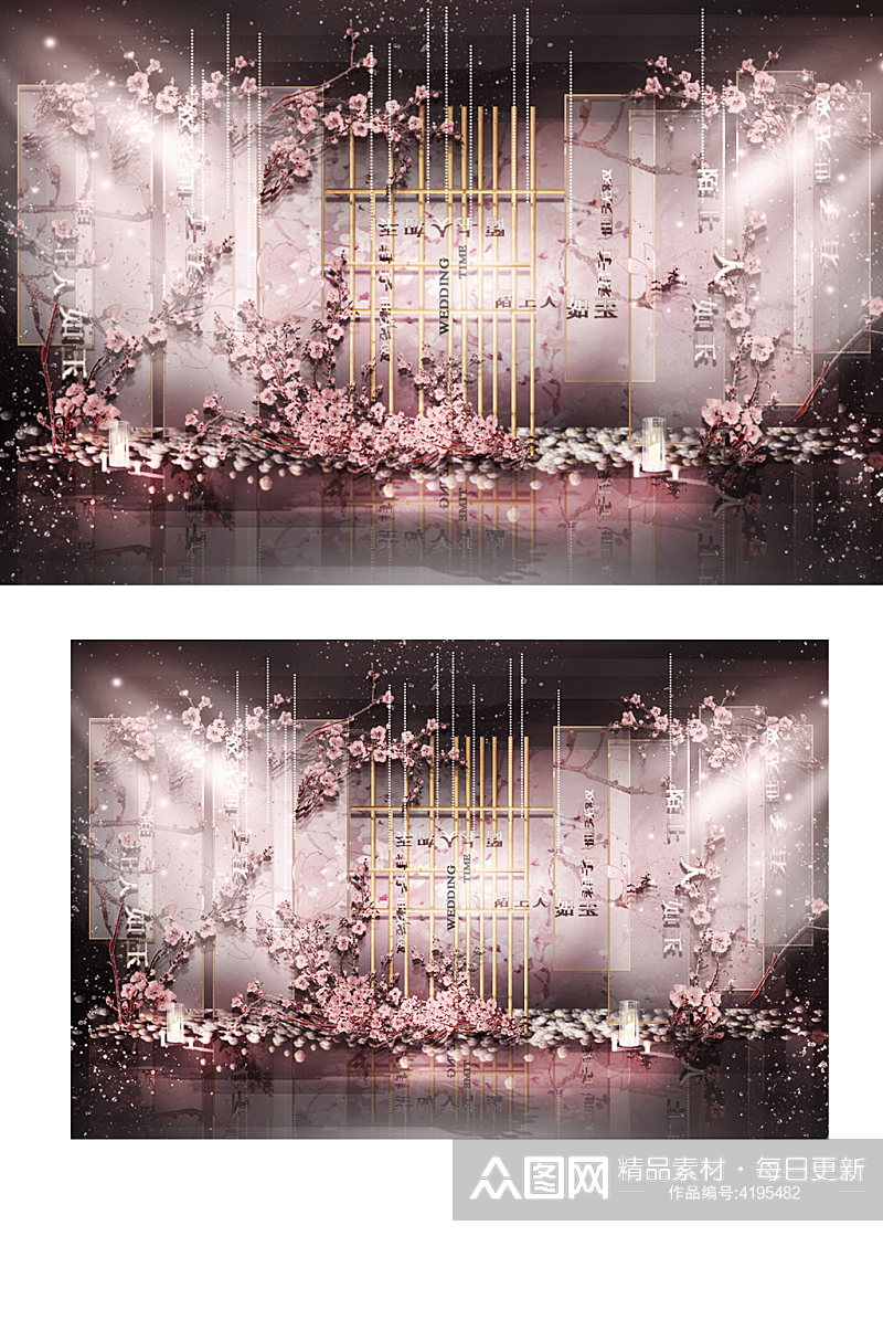 新中式婚礼合影区效果图浪漫粉色迎宾背景板素材