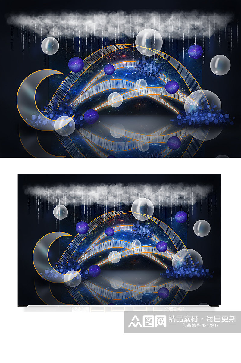 星空蓝色婚礼效果图迎宾区梦幻浪漫温馨素材