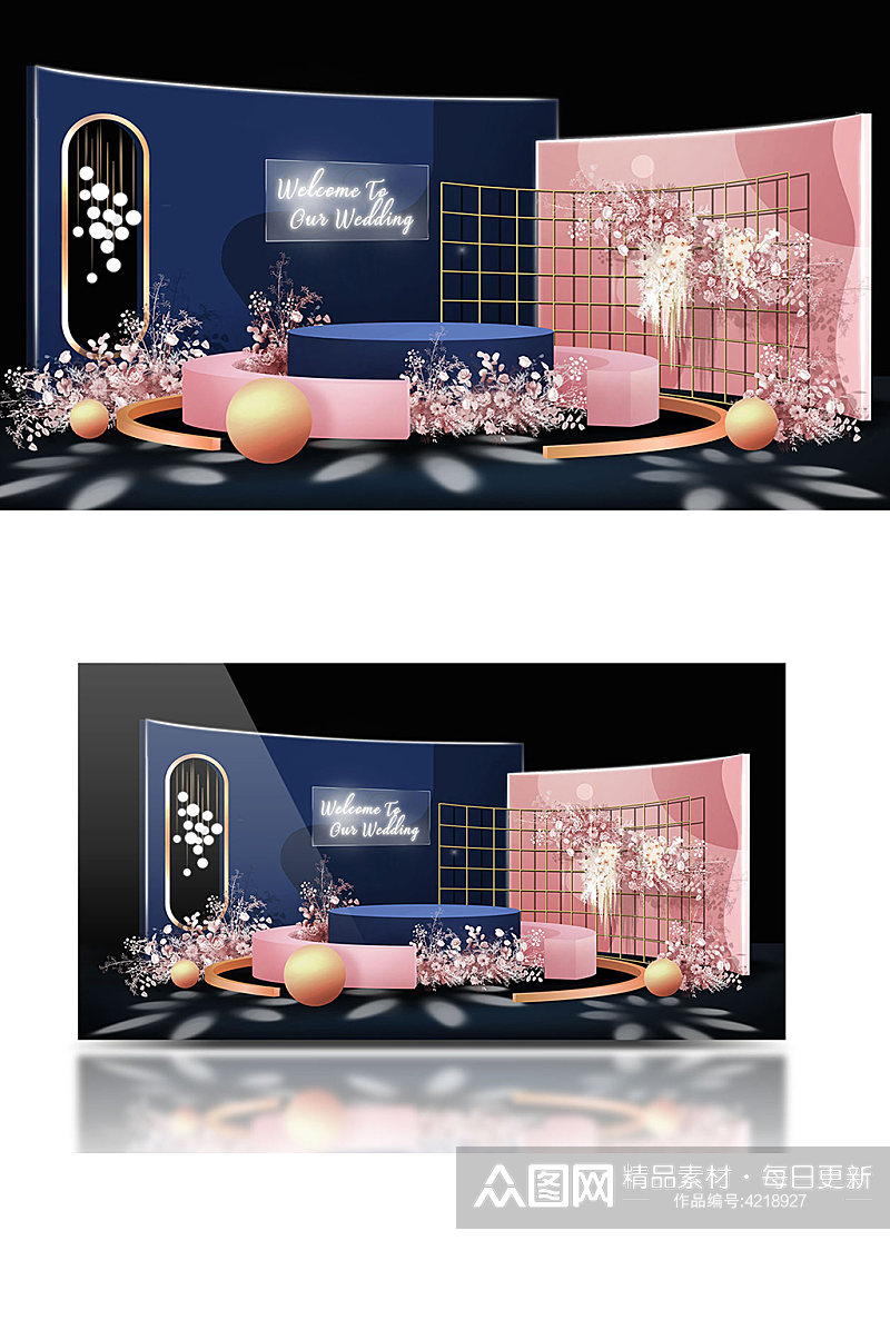 原创蓝粉色婚礼迎宾区温馨合影撞色背景板素材