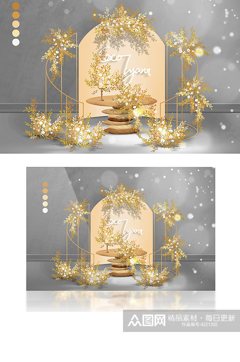 香槟色金色铁艺小众婚礼效果图合影区签到区素材