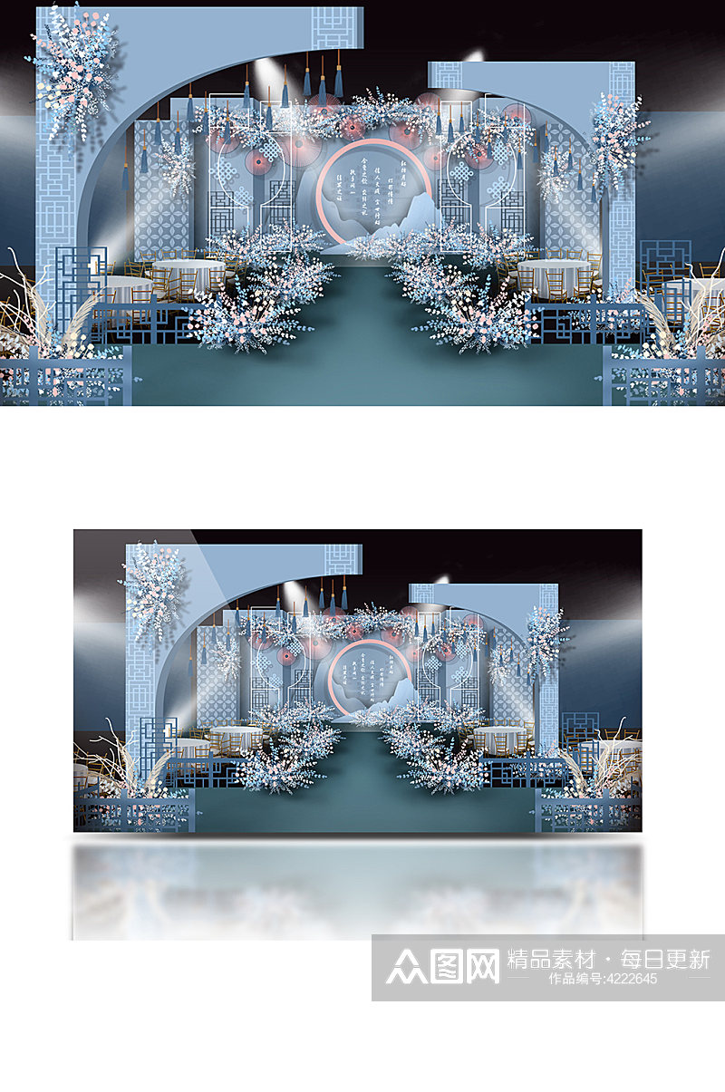 蓝粉新中式婚礼效果图中国风迎宾背景板素材