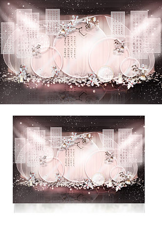 新中式婚礼合影区效果图粉色迎宾背景板浪漫