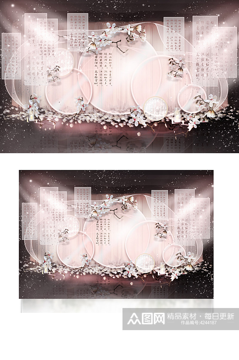 新中式婚礼合影区效果图粉色迎宾背景板浪漫素材