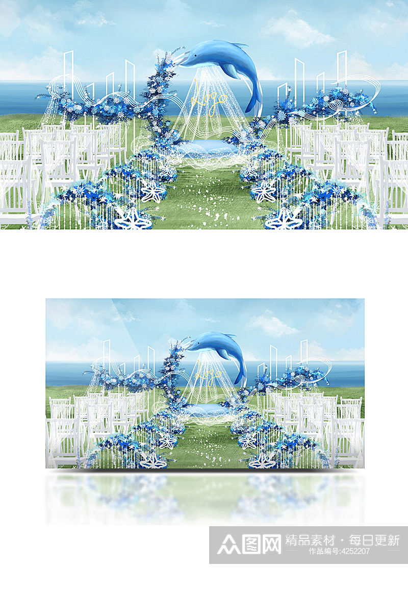 手绘户外婚礼蓝色海洋婚礼效果图草坪素材