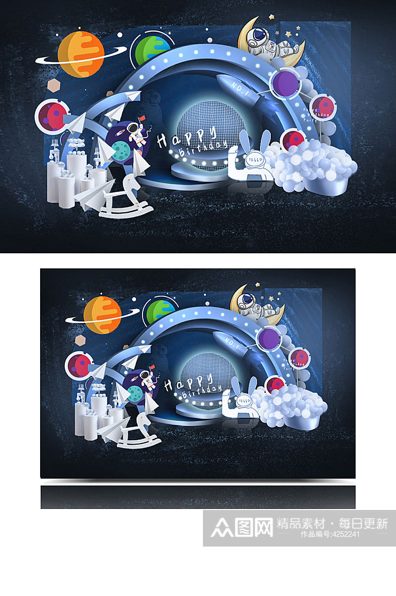 宇航员蓝色太空宝宝宴可爱卡通生日宴背景板素材