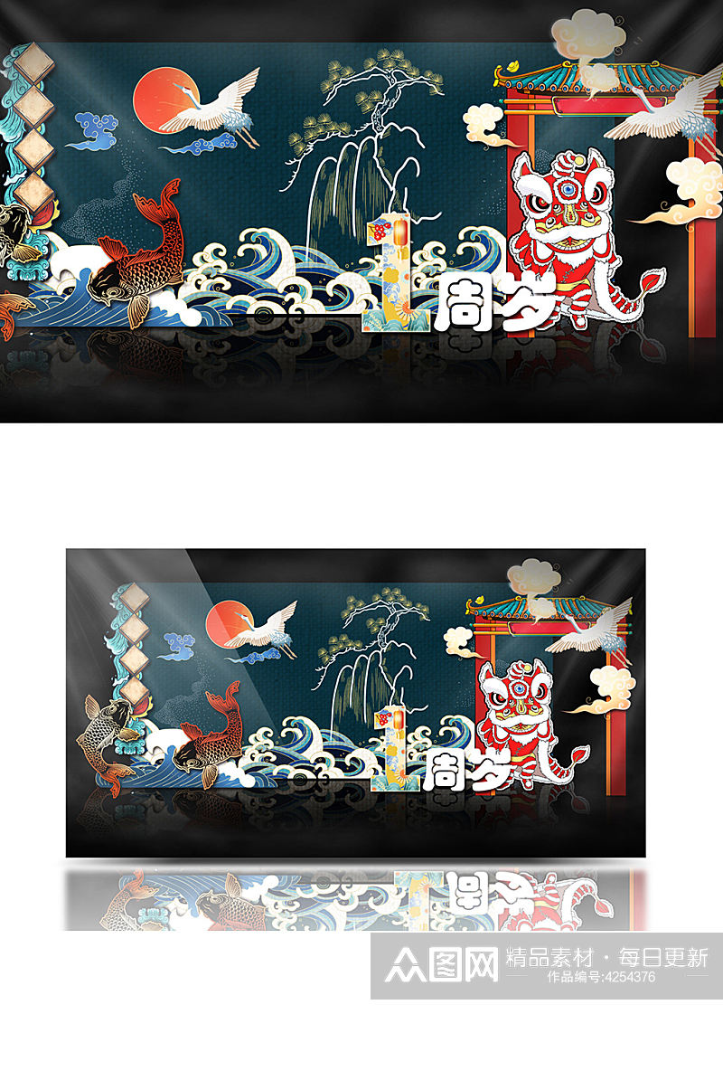 国潮复古宝宝周岁宴舞狮卡通生日宴背景板素材