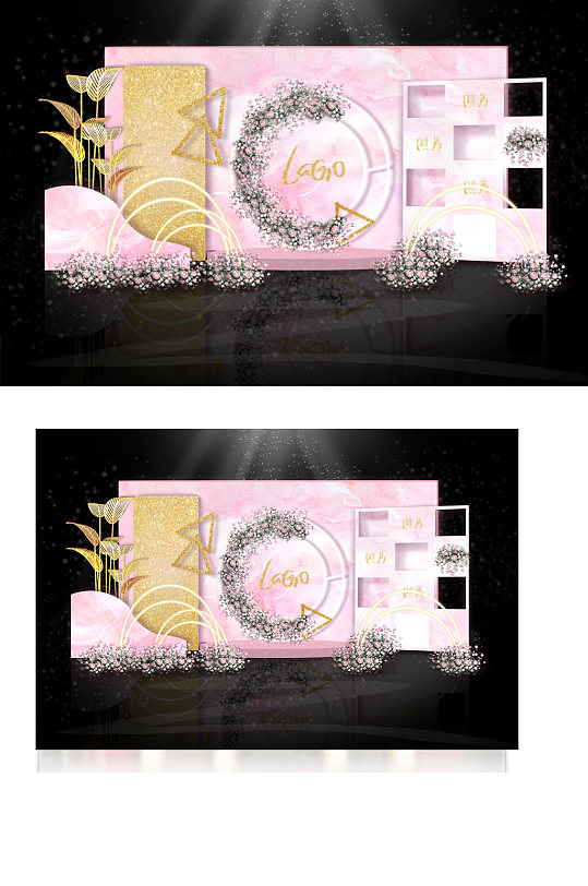 粉金色婚礼效果图清新浪漫温馨背景板-众图网