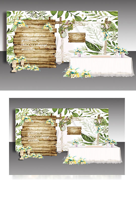 小森系婚礼签到区绿色浪漫温馨背景板简约-众图网