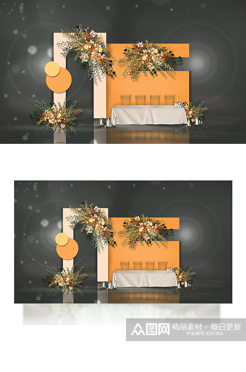 简约橙色撞色婚礼合影迎宾背景板浪漫花朵素材