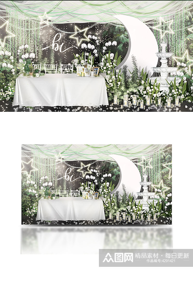 白绿色小清新婚礼签到区浪漫温馨大气素材