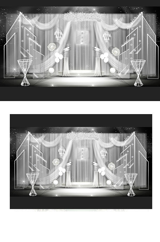 重金属白灰色婚礼效果图梦幻浪漫温馨背景板