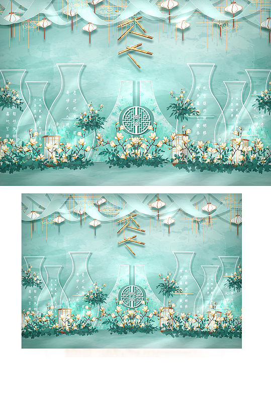 水蓝色淡雅中式婚礼效果图背景板合影区