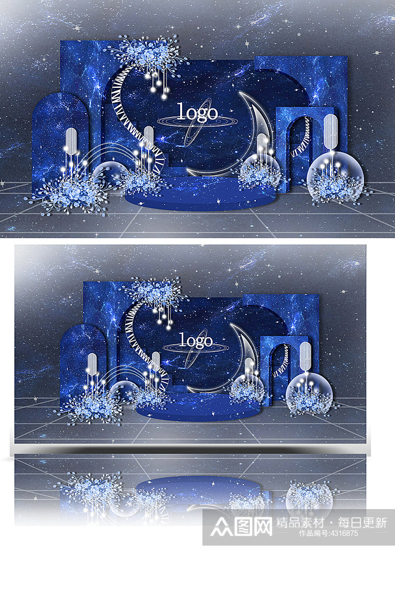 蓝色系星空主题婚礼效果图梦幻背景板素材