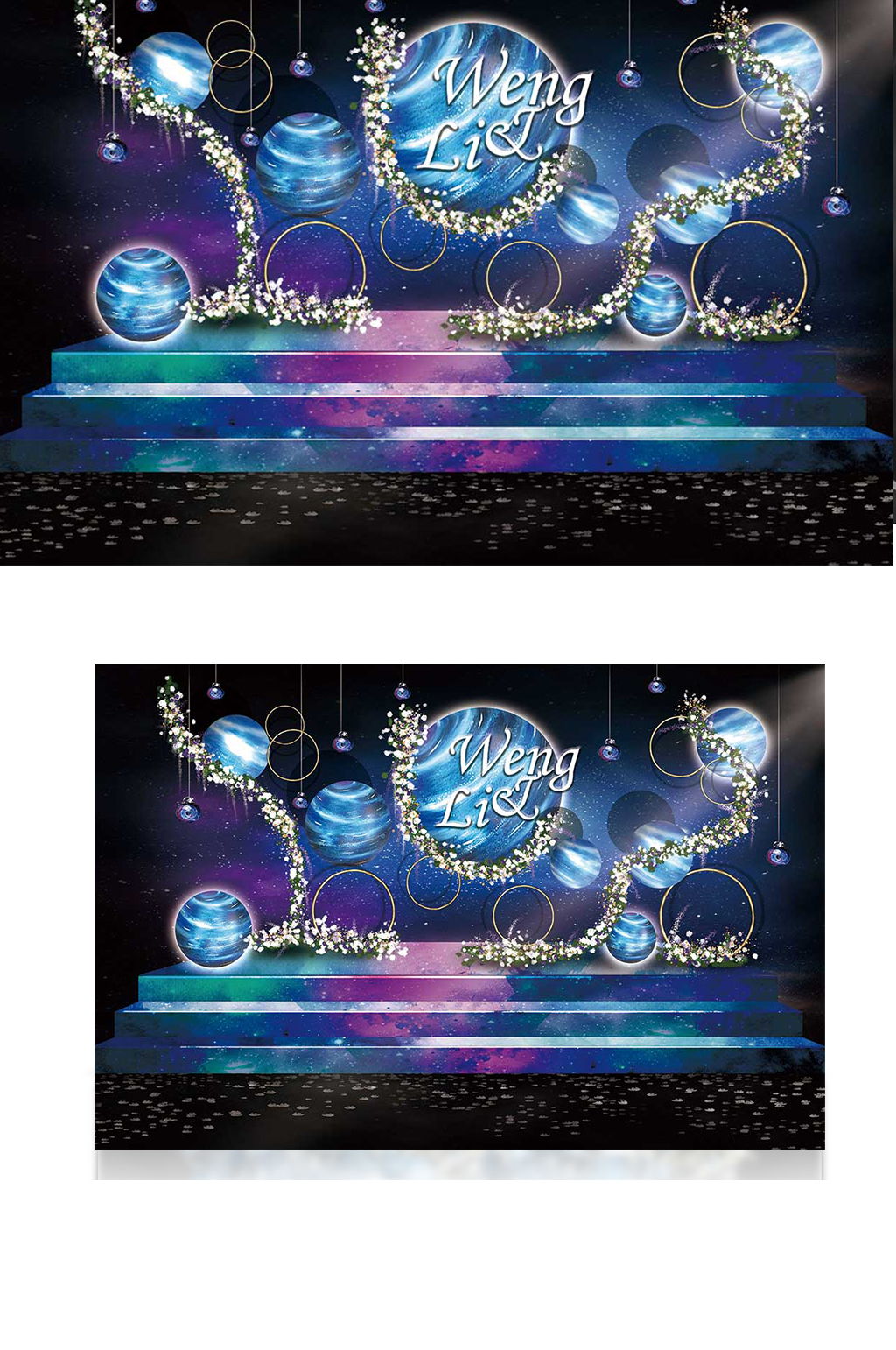 蓝色星空婚礼效果图唯美梦幻背景合影素材