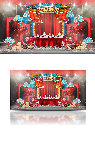国潮风宝宝宴场景效果图红色中国风卡通可爱