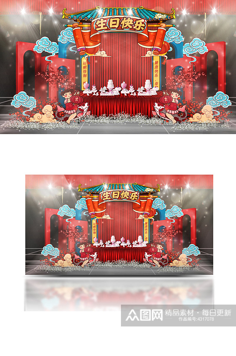 国潮风宝宝宴场景效果图红色中国风卡通可爱素材