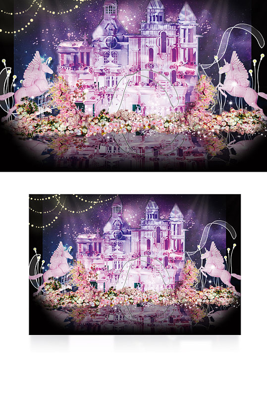 星空城堡婚礼唯美公主可爱生日宴背景板-众图网