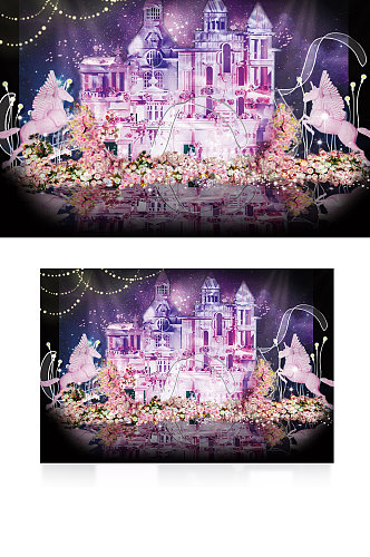 星空城堡婚礼唯美公主可爱生日宴背景板