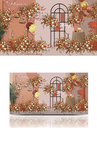 秋天橘色粉色橙色婚礼布置设计效果图背景板
