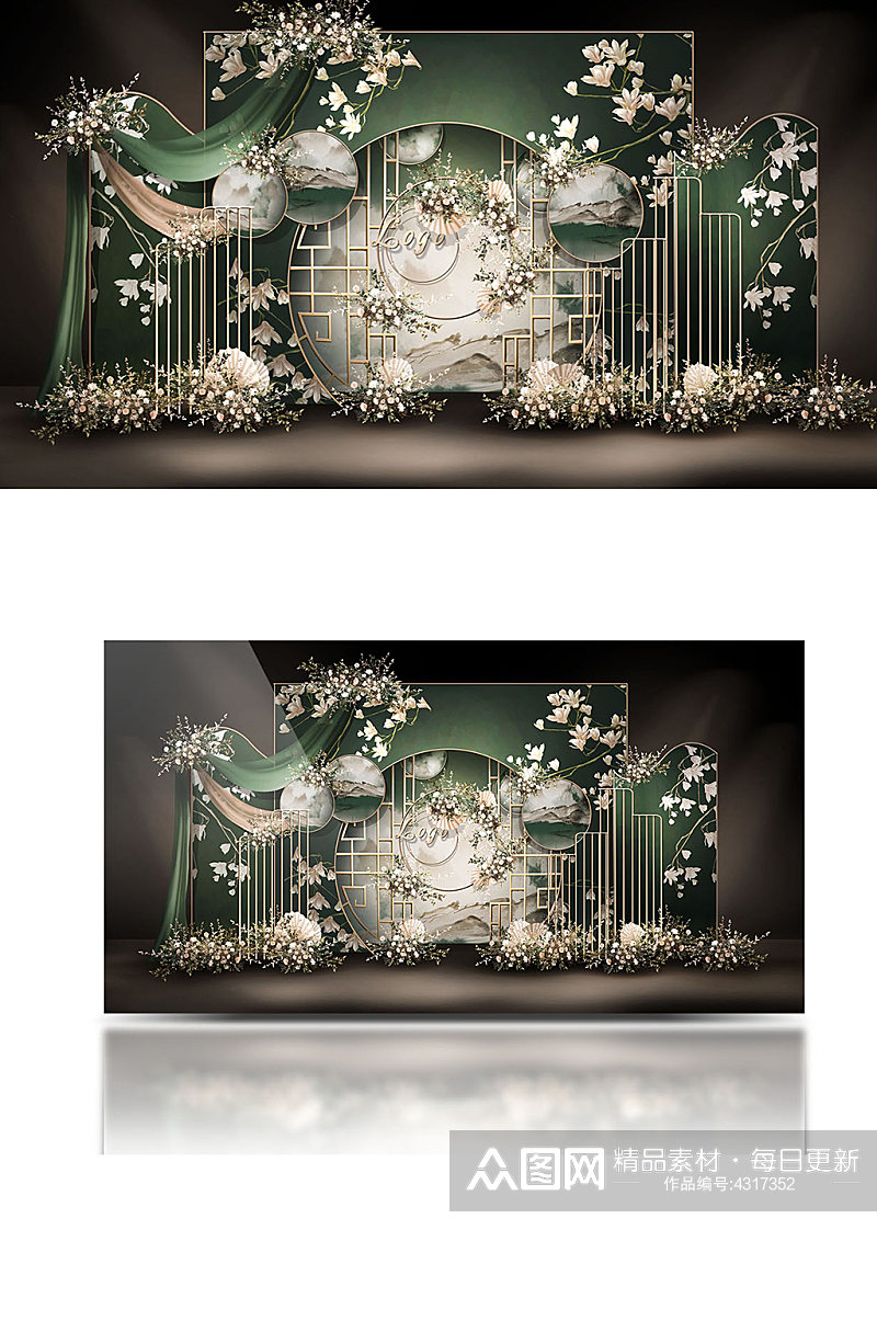 绿色中式新中式婚礼合影轻奢浪漫背景板素材