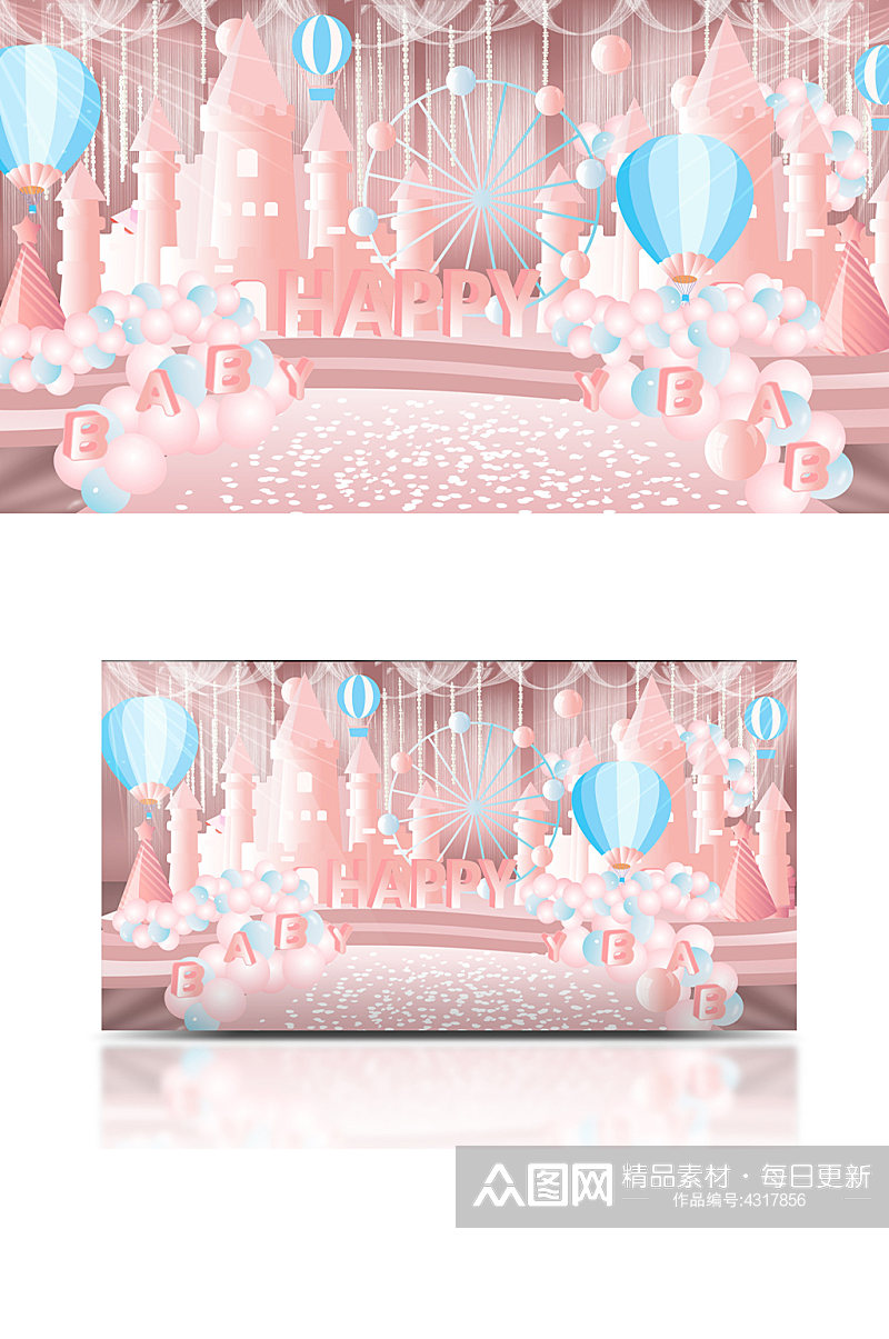 粉色城堡卡通生日宴宝宝宴设计背景可爱素材