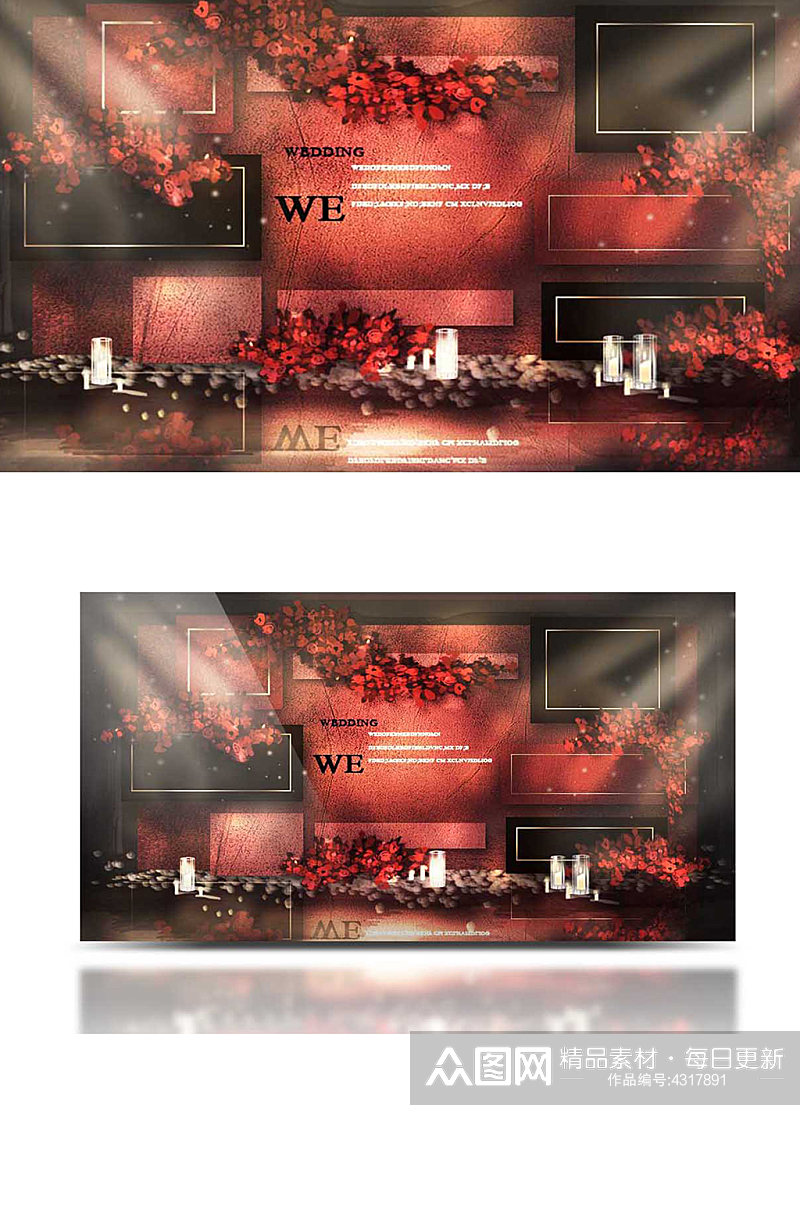 红黑色婚礼合影区效果图迎宾浪漫大气背景板素材