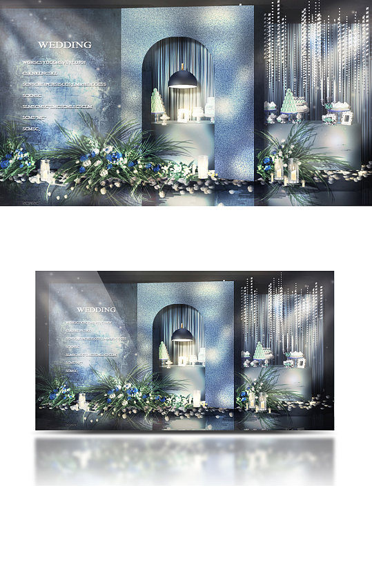 蓝色婚礼合影区效果图轻奢梦幻浪漫背景板-众图网