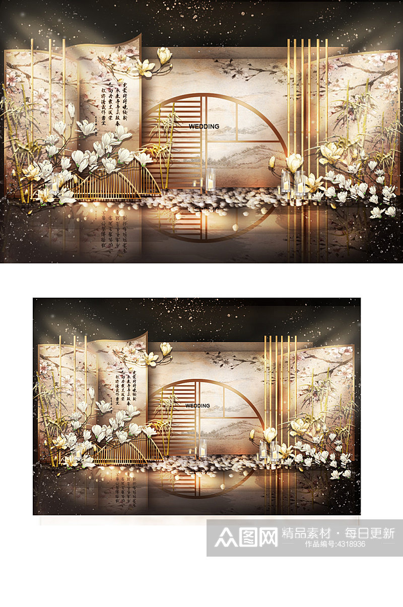 新中式婚礼合影区效果图香槟色浪漫背景板素材