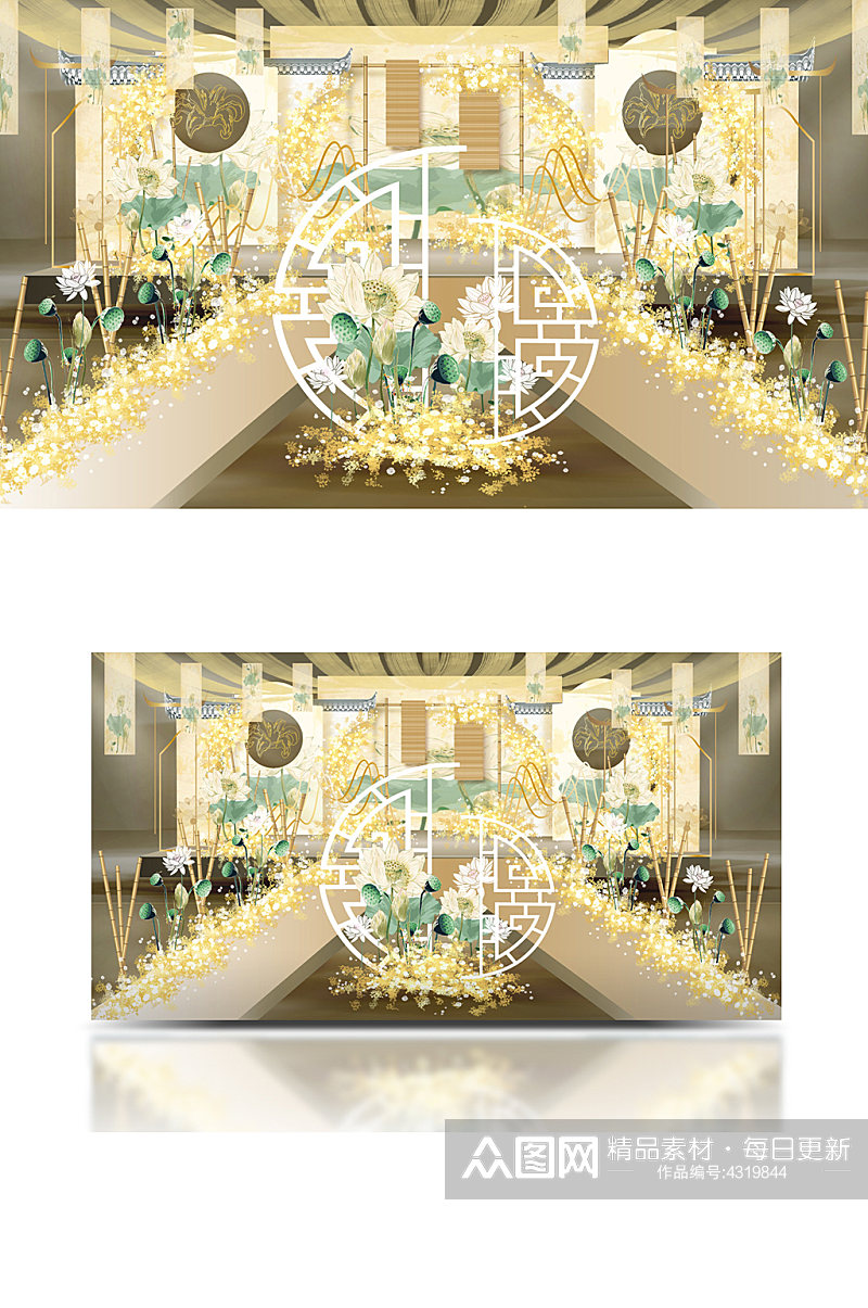 新中式婚礼舞台设计黄色轻奢大气温馨素材