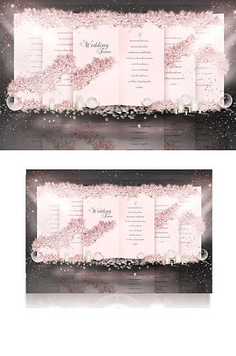 粉色婚礼合影区效果图温馨唯美浪漫背景板