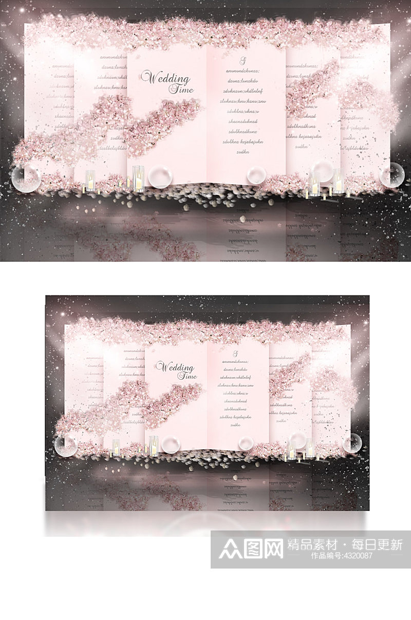 粉色婚礼合影区效果图温馨唯美浪漫背景板素材