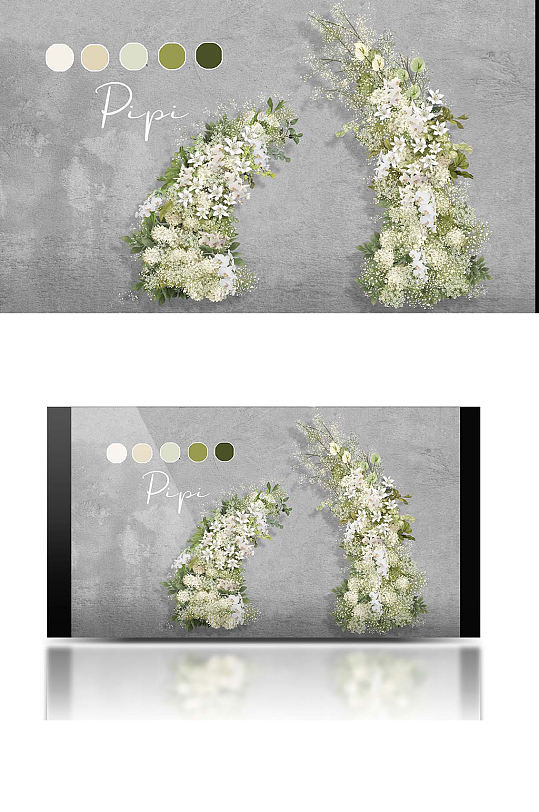 白绿色婚礼花柱花艺拱形仪式浪漫简约清新