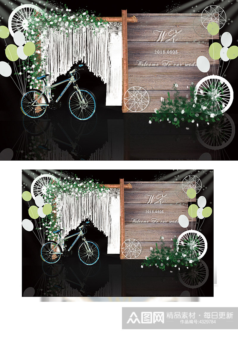 校园青春草坪婚礼效果图浪漫木质森系背景板素材