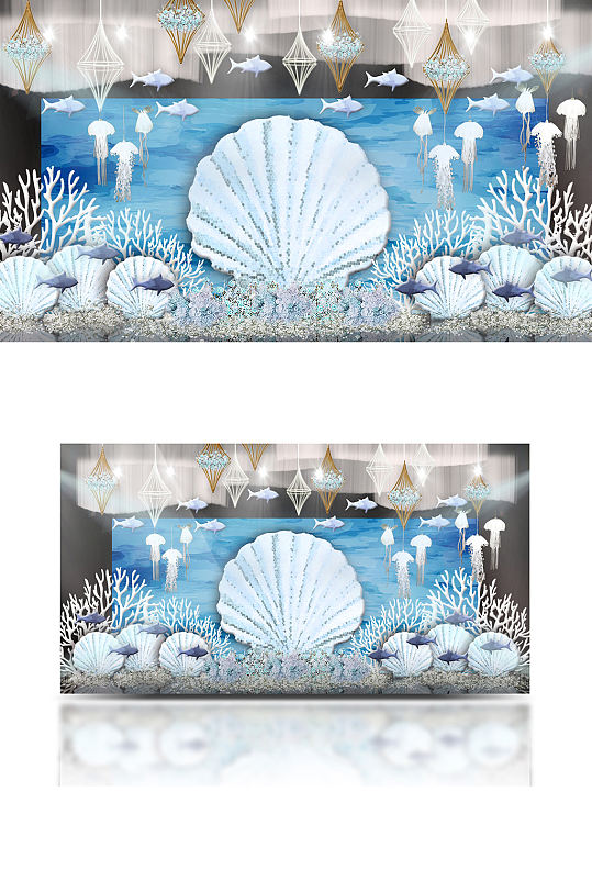 海洋风贝壳珊瑚水母婚礼效果图蓝色背景板