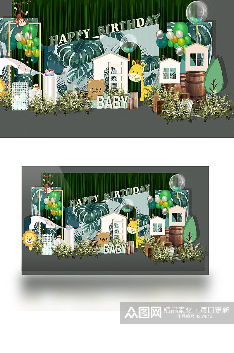 森系卡通宝宝宴效果图绿色可爱生日宴背景板素材