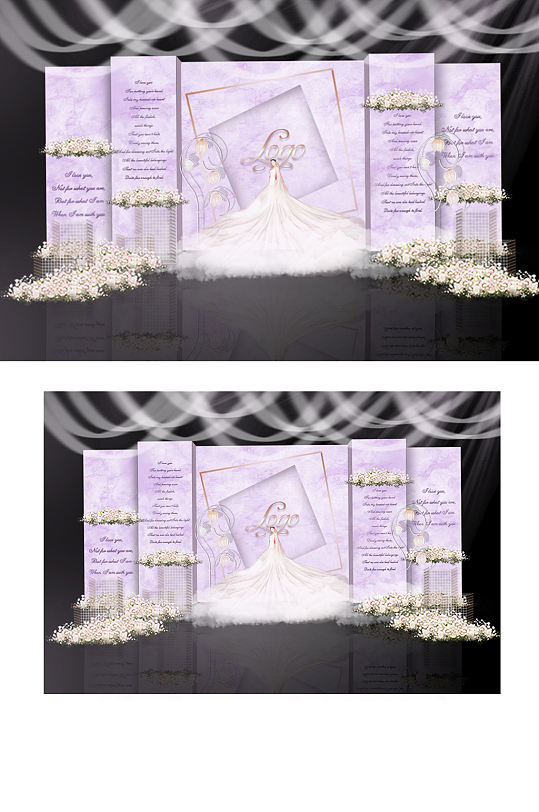 多层次紫色婚礼效果图背景板合影迎宾梦幻