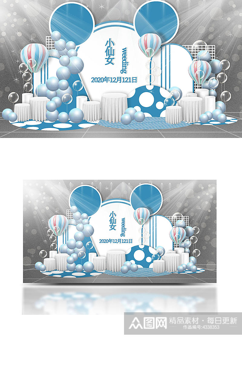 蓝色卡通热气球宝宝宴效果图可爱生日宴背景素材