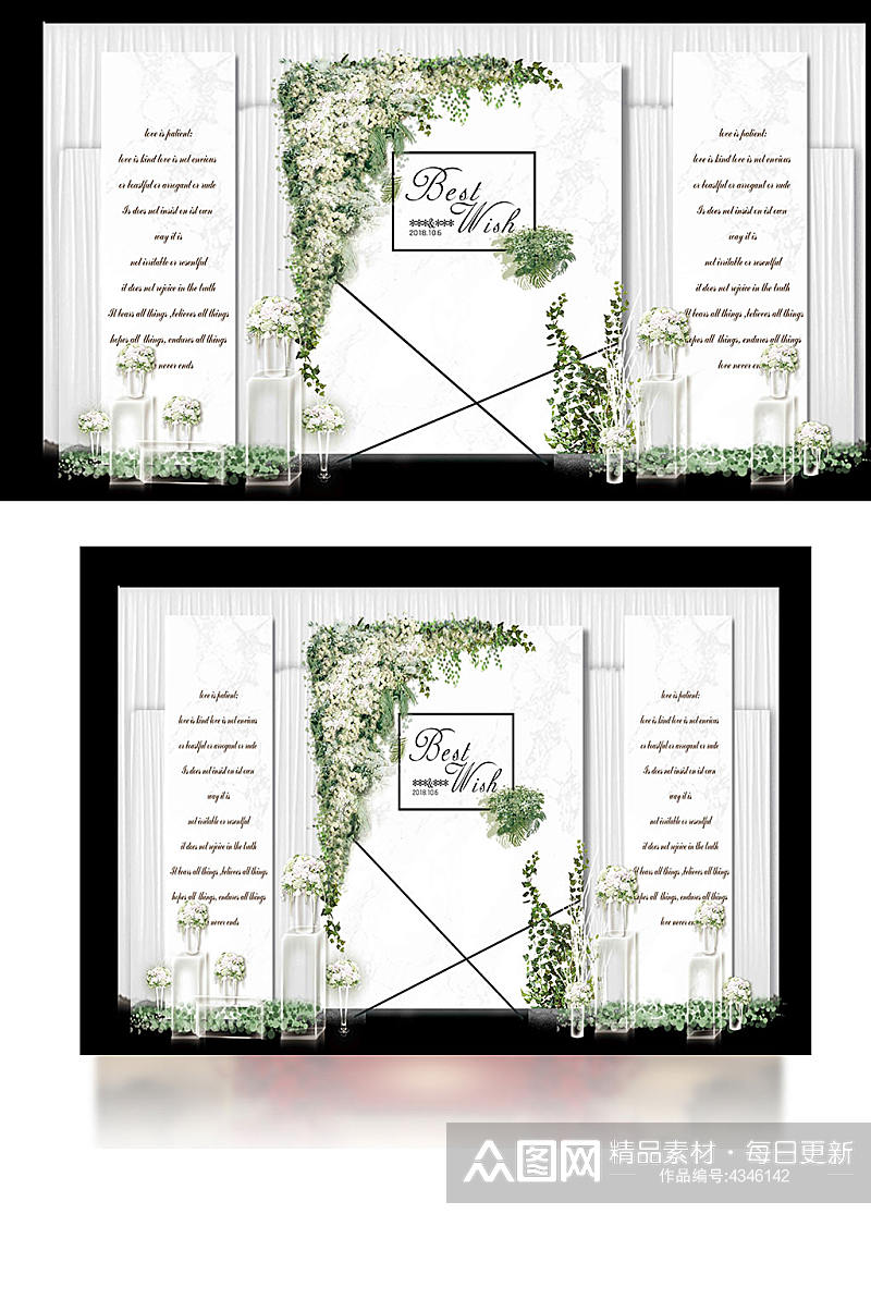 白绿色婚礼迎宾区温馨浪漫清新背景板素材
