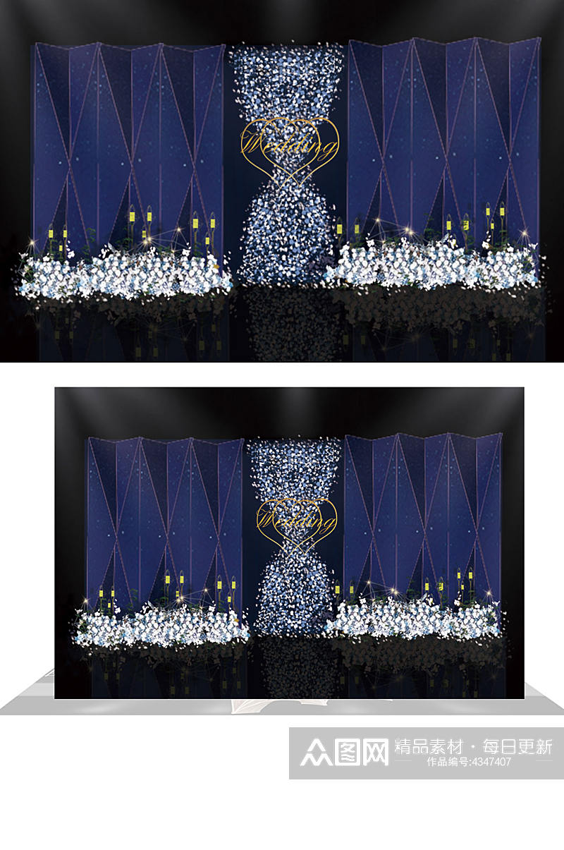 大气星空蓝婚礼迎宾区效果图梦幻背景板素材