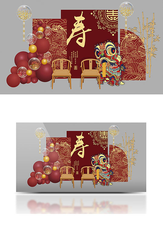 中国风生日寿宴红金色气球可爱生日宴背景板