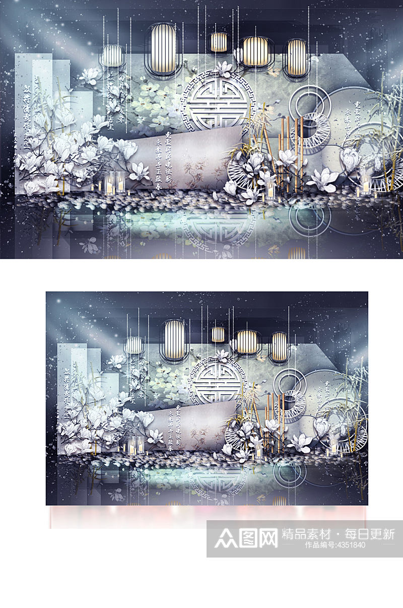 新中式婚礼合影区效果图蓝色淡雅背景板素材